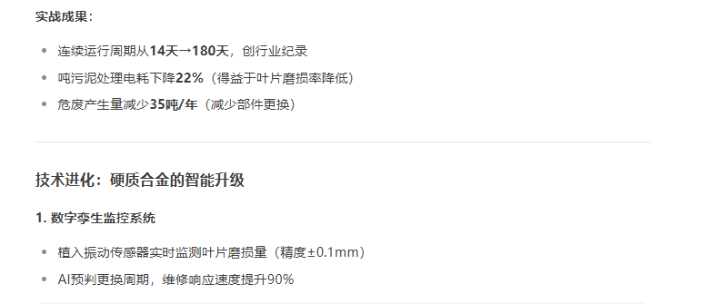 1755417147525323284.png image.png