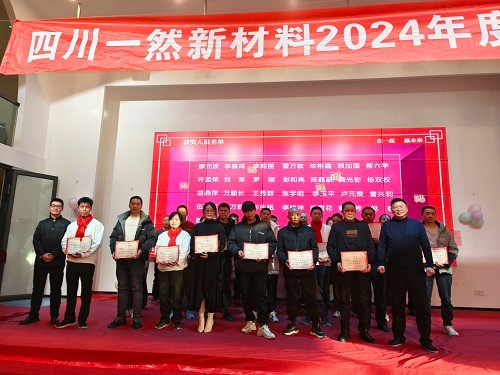 技術(shù)質(zhì)量改進(jìn)1 縮小.jpg